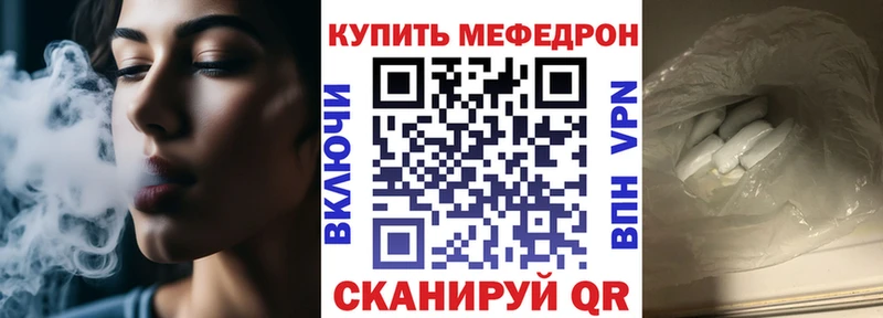 Купить наркотики цена Златоуст КОКАИН Бошки Шишки Мефедрон АМФЕТАМИН ГАШ