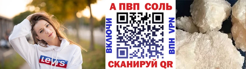 как найти закладки  даркнет какой сайт  А ПВП Crystall  Златоуст 