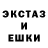 АМФЕТАМИН Розовый Aristicrat H