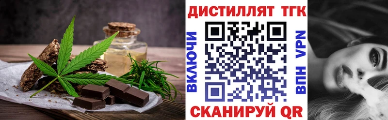 Canna-Cookies марихуана  купить закладку  Златоуст 