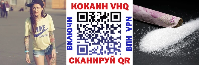 закладки Златоуст COCAIN Боливия