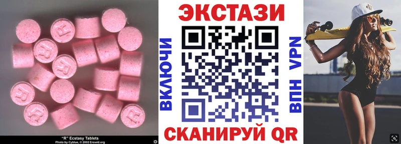 купить наркотики цена  Златоуст  Ecstasy бентли 