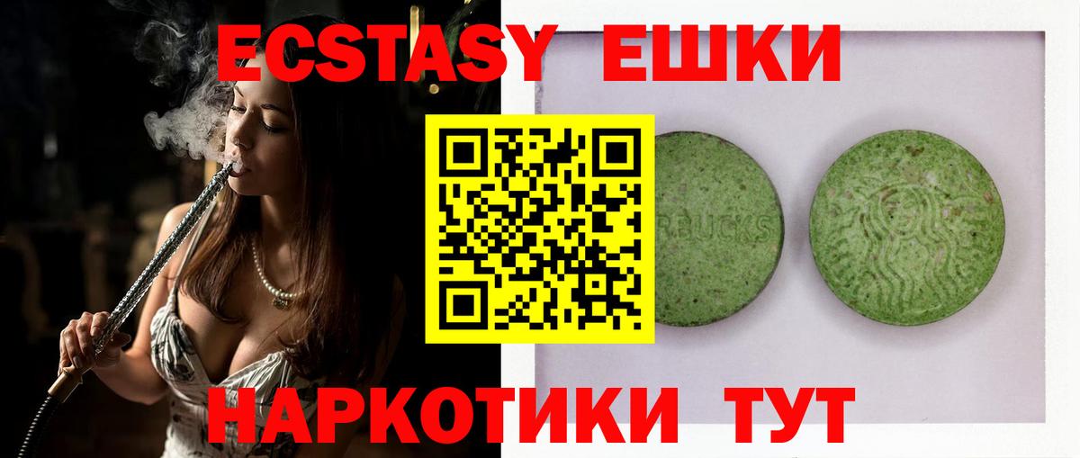 Экстази бентли Златоуст