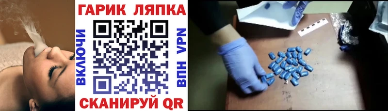 закладка  Златоуст  ГАШИШ ice o lator 