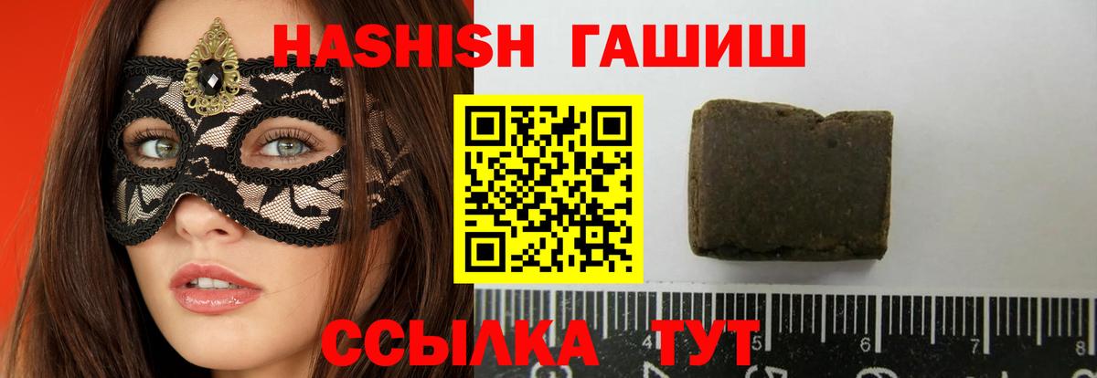 ГАШ AMNESIA HAZE  Гашиш Изолятор  Златоуст  Вход с VPN 