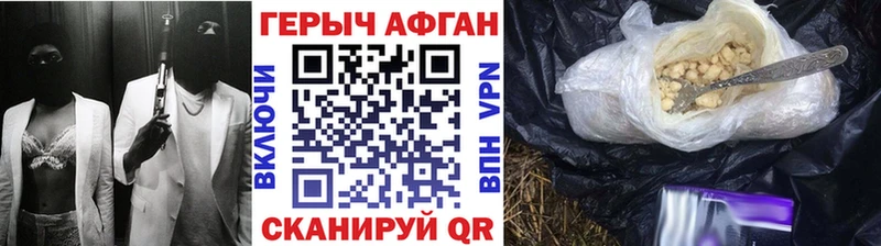 ГЕРОИН гречка  купить   Златоуст 