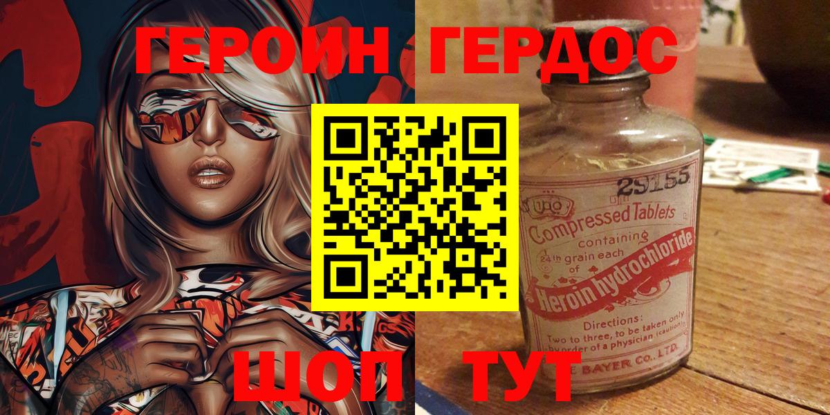 Меф МЯУ МЯУ кристаллы  Кокаин  Златоуст  Лсд 25  Марихуана  ГАШИШ  Гашиш  МЕФ  Вход с VPN 