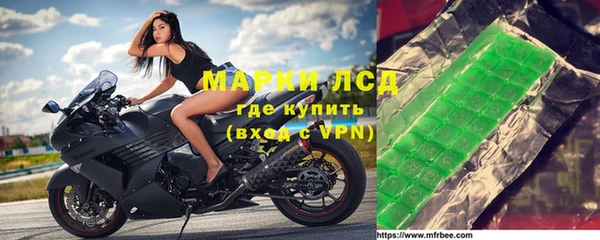 экстази Алзамай