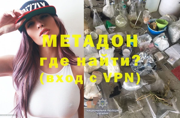 Альфа ПВП Абинск