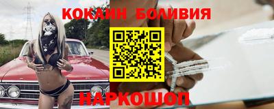 стафф Ливны