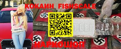 стафф Ливны