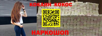 стафф Ливны