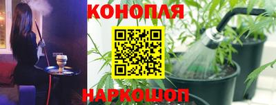 стафф Ливны