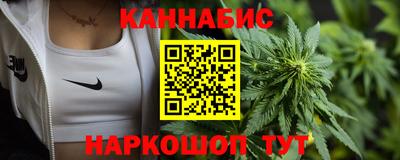 стафф Ливны