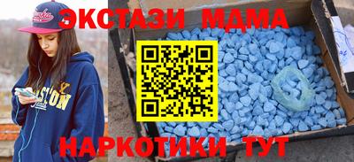 ECSTASY Лесосибирск