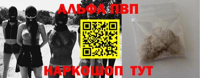 стафф Ливны