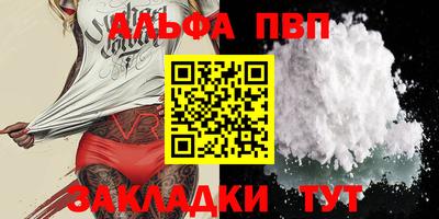 стафф Ливны