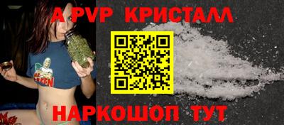 стафф Ливны
