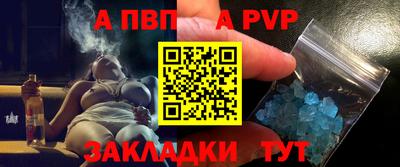 MDMA Premium VHQ Брянск
