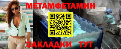 стафф Ливны