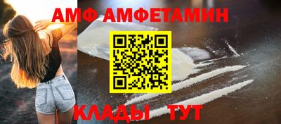 стафф Ливны
