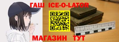 стафф Ливны