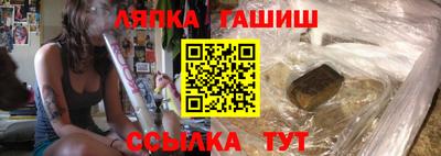 стафф Ливны