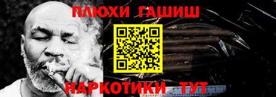 стафф Ливны