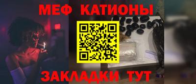стафф Ливны