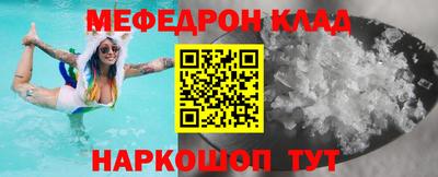 стафф Ливны