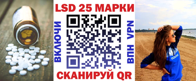 LSD-25 экстази кислота  Златоуст 