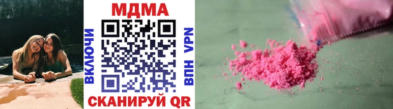 МДМА crystal  купить  цена  Златоуст 