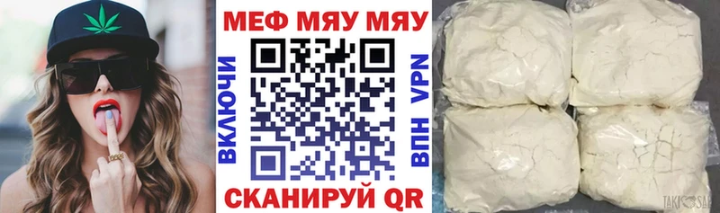 OMG сайт  Златоуст  МЯУ-МЯУ мяу мяу  купить наркотики сайты 