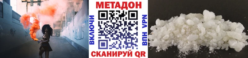 наркотики  Златоуст  блэк спрут сайт  МЕТАДОН мёд 