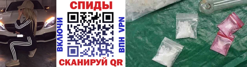 Метамфетамин винт  где продают   darknet какой сайт  Златоуст 
