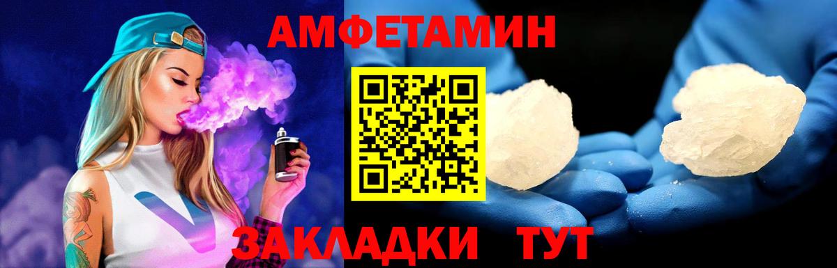 Златоуст  Первитин пудра  Вход с VPN 