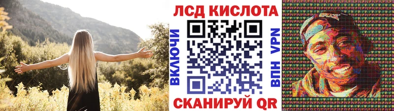 Наркотические марки 1500мкг  мега ONION  Златоуст 
