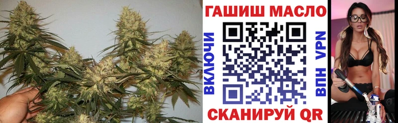 ТГК THC oil  наркотики  Златоуст 
