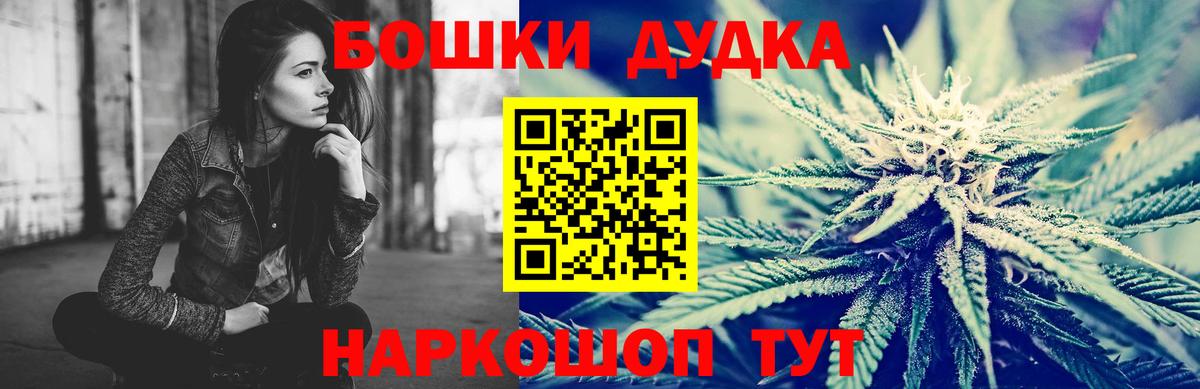 Каннабис Ganja Златоуст